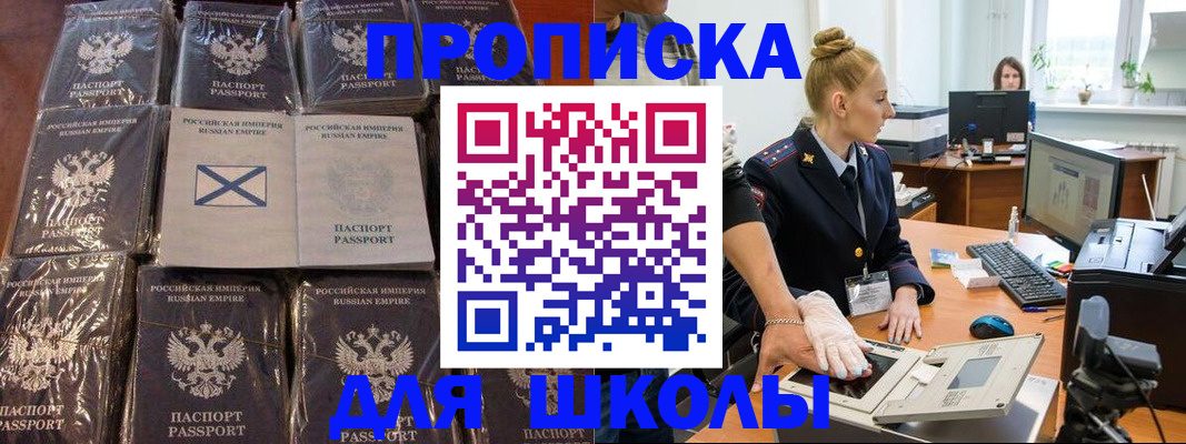 найти адрес прописки в Владивостоке